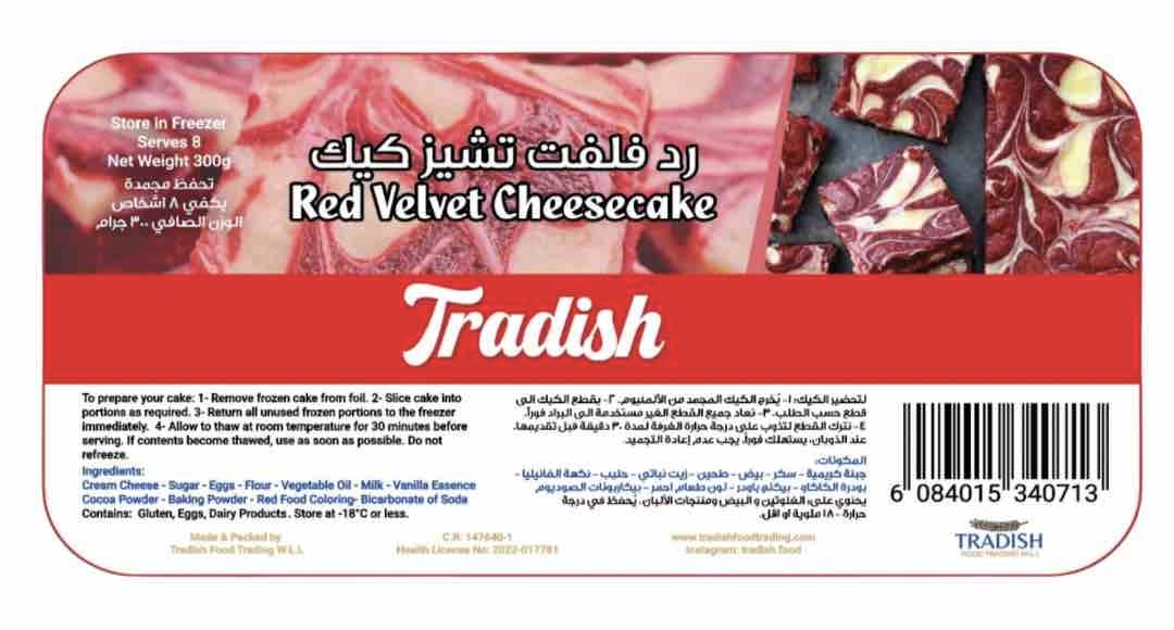 Red Velvet Cheesecake 300g x 12packs